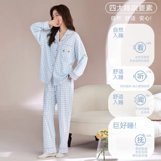 芬腾可安 春秋纯棉优雅翻领简约时尚亲肤开衫设计感柔软家居服睡衣套装 女款