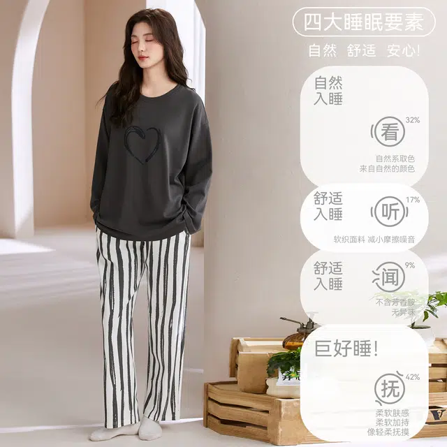 芬腾可安 情侣款春秋柔软宽松亲肤简约气质显瘦遮肉少女感家居服睡衣套装 女款