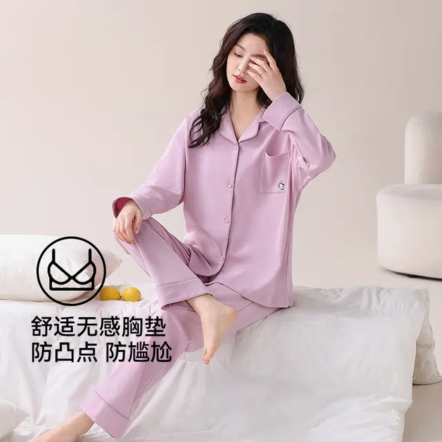 芬腾可安 休闲开衫透气少女感自带杯垫一体式情侣款显瘦家居服睡衣套装 女款