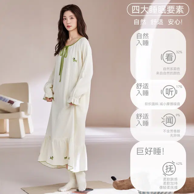 芬腾可安 外出可穿纯棉优雅百搭显瘦少女感中长款气质亲肤家居裙睡裙 女款