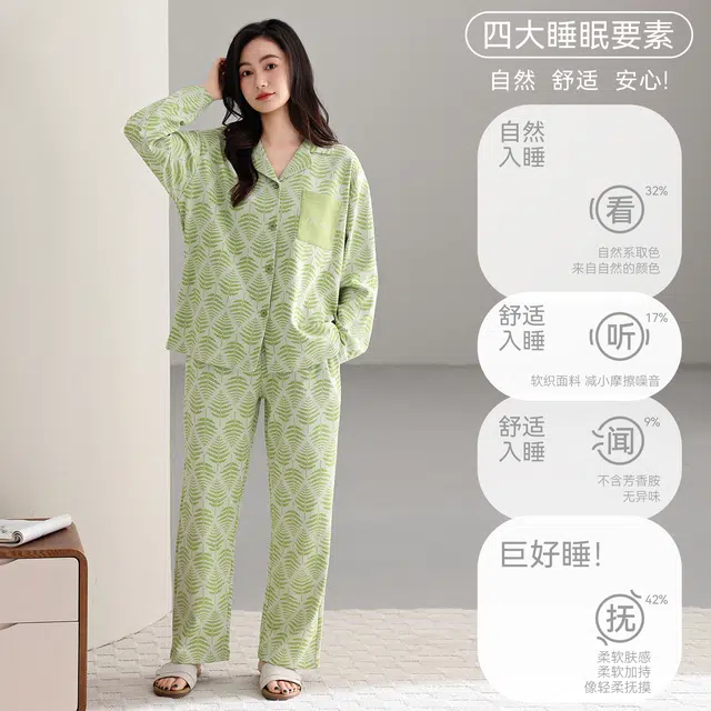 芬腾可安 春秋设计感柔软亲肤翻领纯棉优雅简约时尚家居服睡衣套装 女款