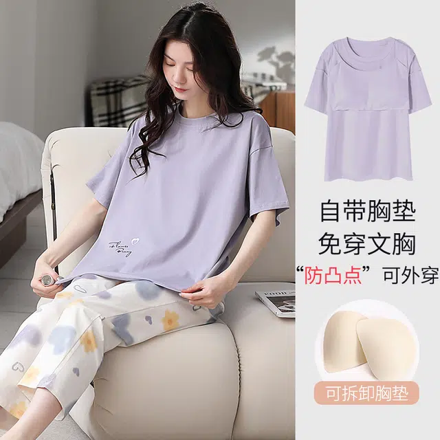 芬腾可安 纯棉系列 韩版可外穿简约休闲舒适圆领带胸垫防凸点短袖长裤居家服睡衣套装 女款 紫罗兰