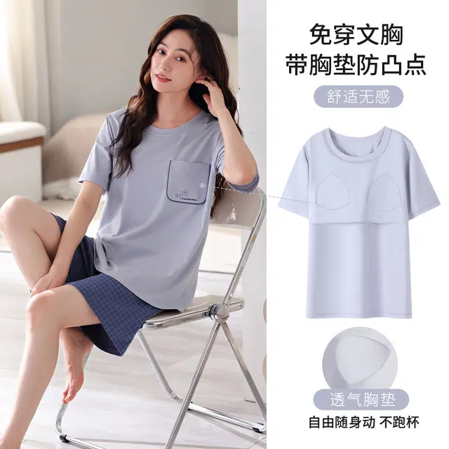 芬腾可安 可外穿的圆领轻便显瘦甜美柔软少女浅色系透气带固定胸垫一体式日常时尚亲肤大学生两件套家居服睡衣套装 女款