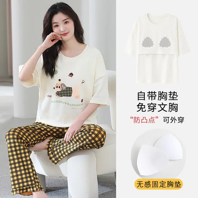 芬腾可安 韩版简约休闲舒适圆领带胸垫防凸点时尚短袖长裤可外穿居家服睡衣套装 女款 杏色