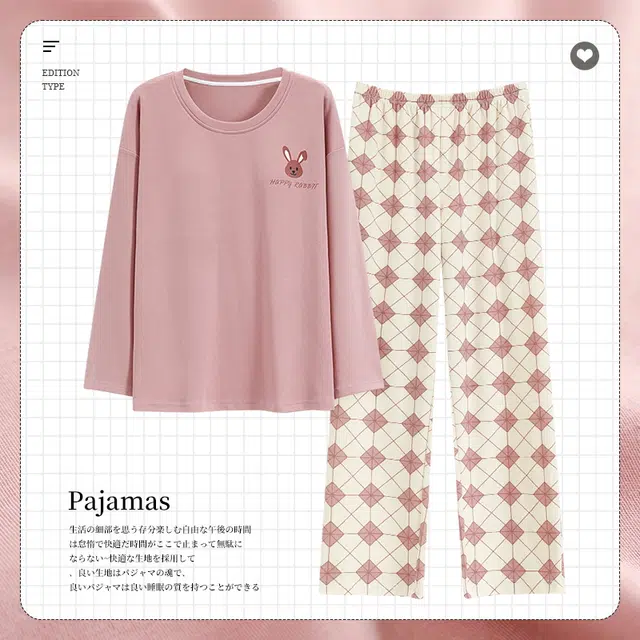 芬腾可安 简约亲肤舒适卡通兔时尚甜美长袖格仔韩版休闲可外穿长裤睡衣套装 女款 豆沙红