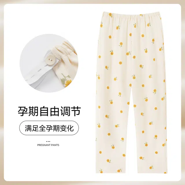芬腾可安 春秋季舒适透气抗菌休闲亲肤简约哺乳期月子期都可穿长裤睡裤 女款