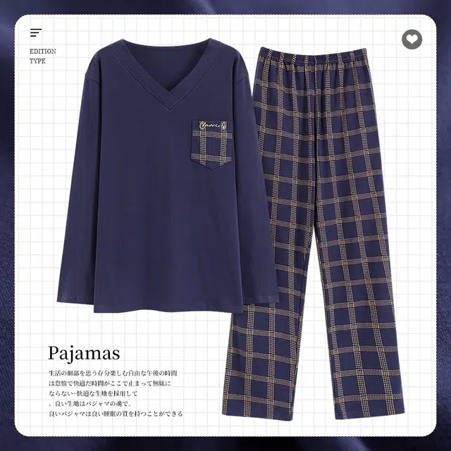 芬腾可安 时尚舒适针织简约口袋长袖格仔长裤亲肤家居服可外穿睡衣套装 男款 藏青色