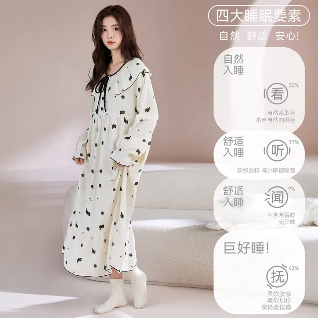 芬腾可安 外出可穿纯棉优雅少女感中长款百搭显瘦气质亲肤家居裙睡裙 女款