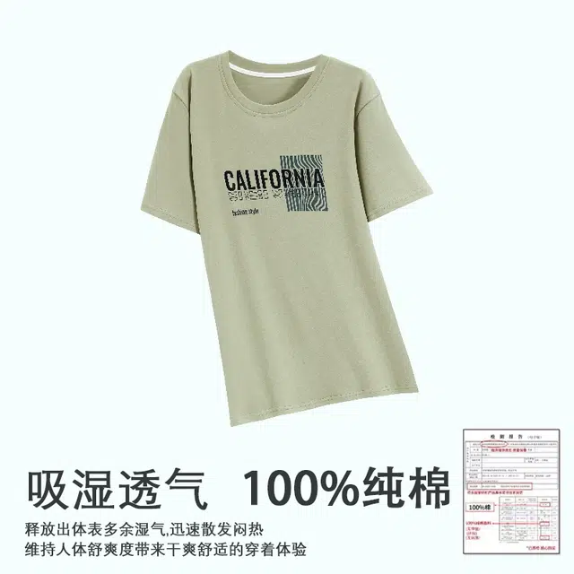 芬腾可安 韩版简约时尚亲肤舒适短袖可外穿休闲长裤睡衣套装 男款 抹茶色