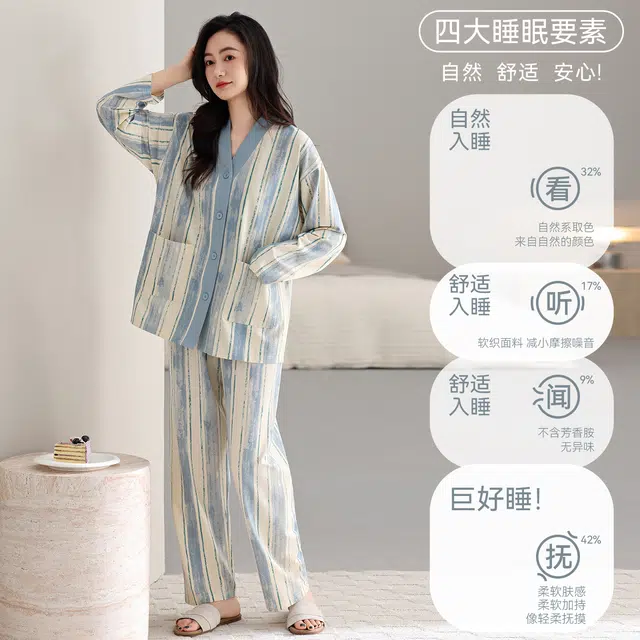 芬腾可安 春秋纯棉设计感气质时尚舒适显瘦少女亲肤家居服睡衣套装 女款