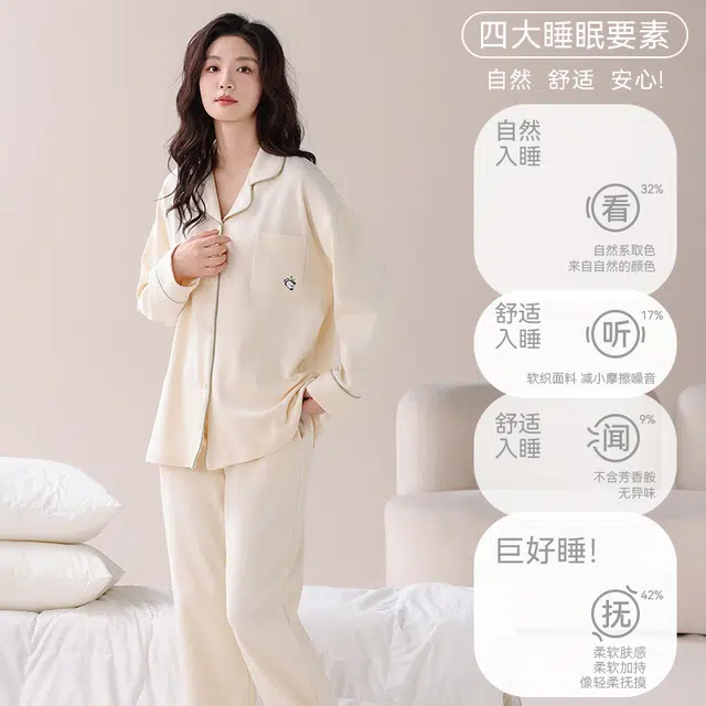 芬腾可安 休闲开衫透气少女感自带杯垫情侣款显瘦家居服睡衣套装 女款