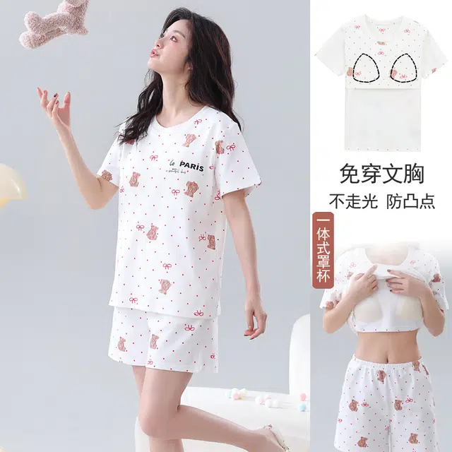 芬腾可安 可外穿带胸垫一体式慵懒休闲百搭时尚舒适亲肤柔软细腻短袖短裤家居服睡衣套装 女款