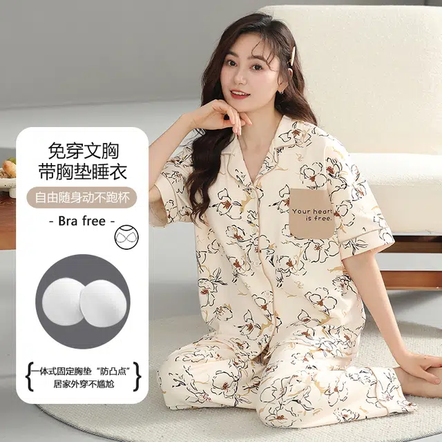 芬腾可安 外出可穿时尚亲肤宽松百搭休闲简约甜美柔软一体式带胸垫透气显瘦家居服春夏季睡衣套装 女款