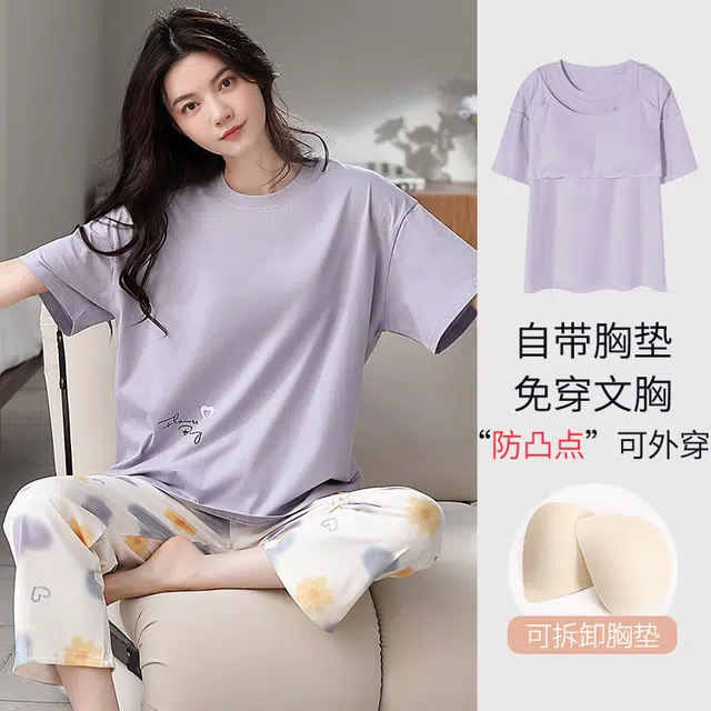 芬腾可安 纯棉系列 韩版可外穿简约休闲舒适圆领带胸垫防凸点短袖长裤居家服睡衣套装 女款 紫罗兰