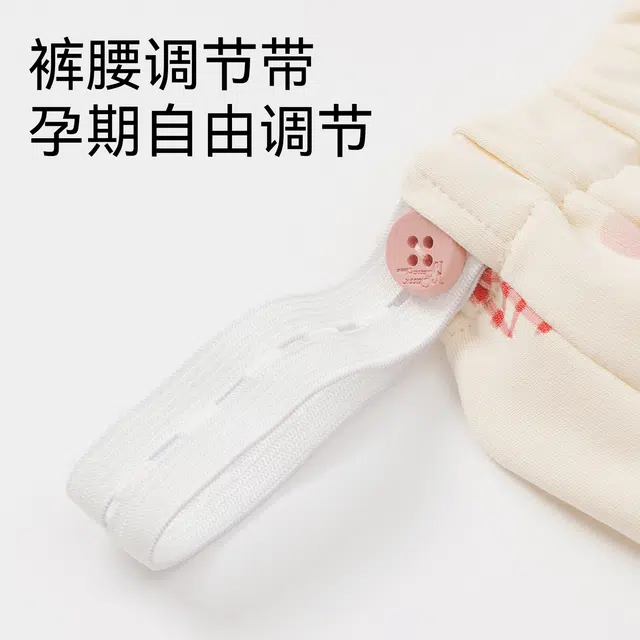 芬腾可安 春秋季舒适透气抗菌休闲亲肤简约哺乳期月子期都可穿长裤可外穿睡裤 女款