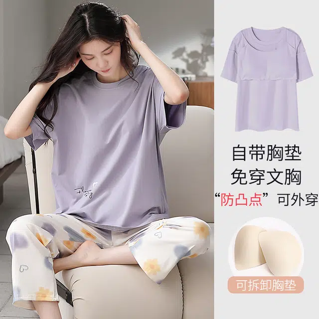 芬腾可安 纯棉系列 韩版可外穿简约休闲舒适圆领带胸垫防凸点短袖长裤居家服睡衣套装 女款 紫罗兰