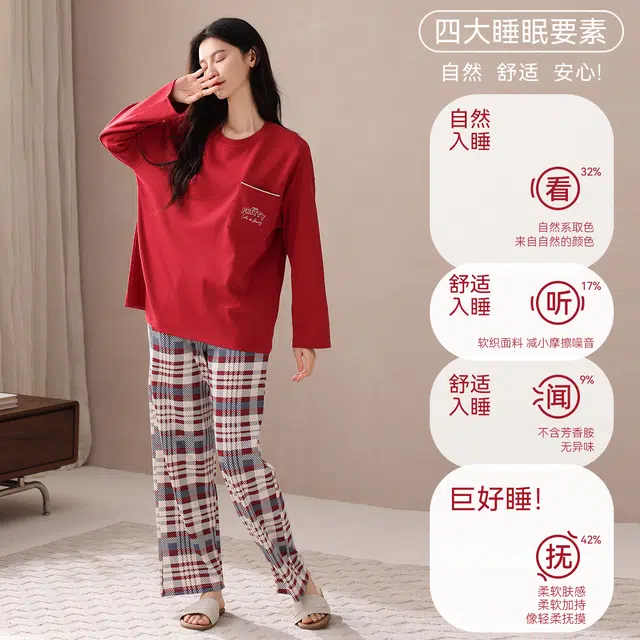 芬腾可安 春秋柔软带杯垫设计百搭少女感显瘦亲肤慵懒宽松家居服睡衣套装 女款