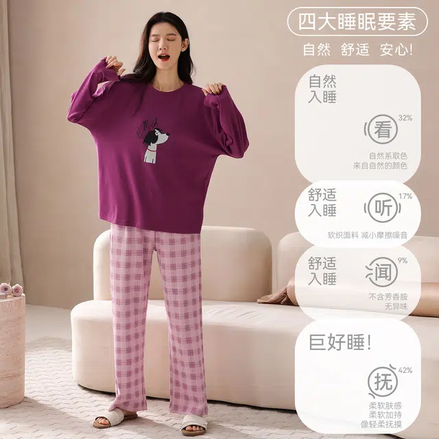 芬腾可安 春秋柔软带杯垫设计百搭显瘦亲肤慵懒少女感宽松家居服睡衣套装 女款