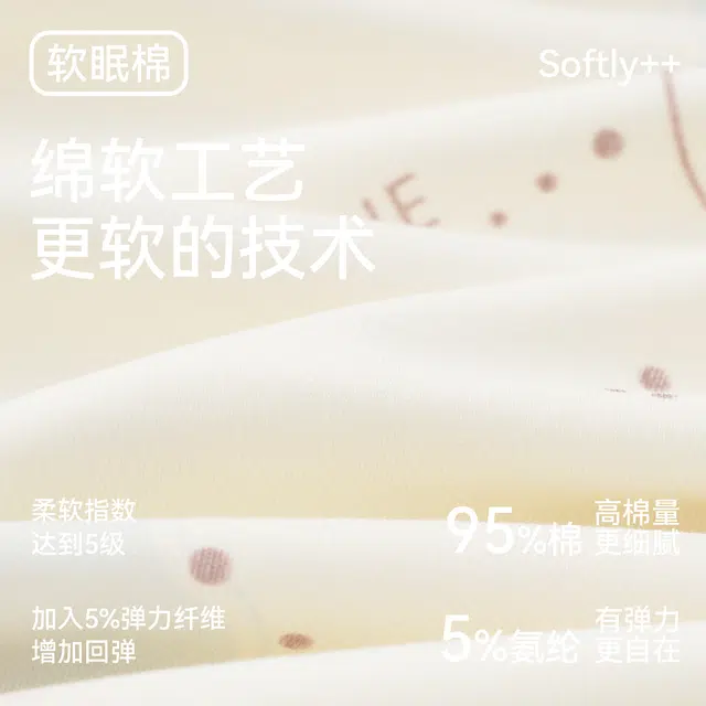 芬腾可安 春秋季舒适透气抗菌休闲亲肤哺乳期月子期都可穿长裤睡裤 女款