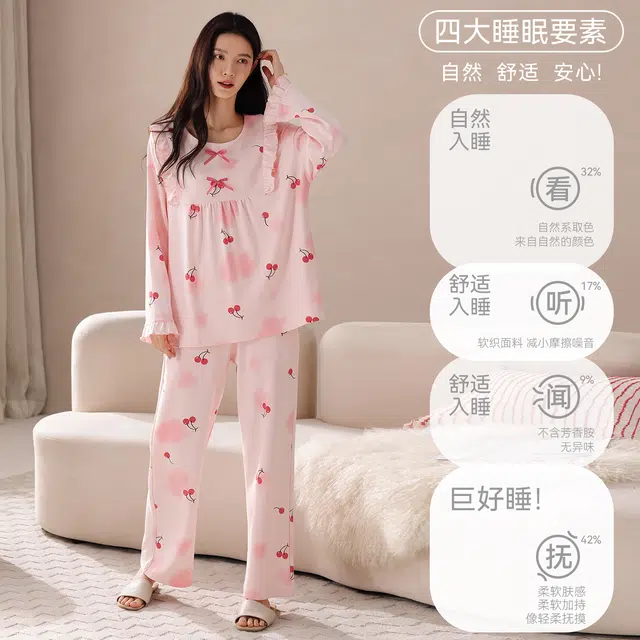 芬腾可安 春秋柔软设计感显瘦少女感百搭亲肤慵懒宽松家居服睡衣套装 女款