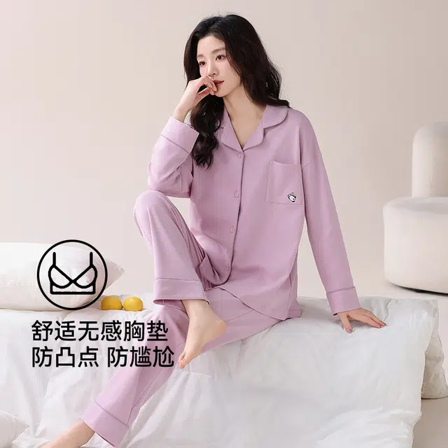 芬腾可安 休闲开衫透气少女感自带杯垫一体式情侣款显瘦家居服睡衣套装 女款