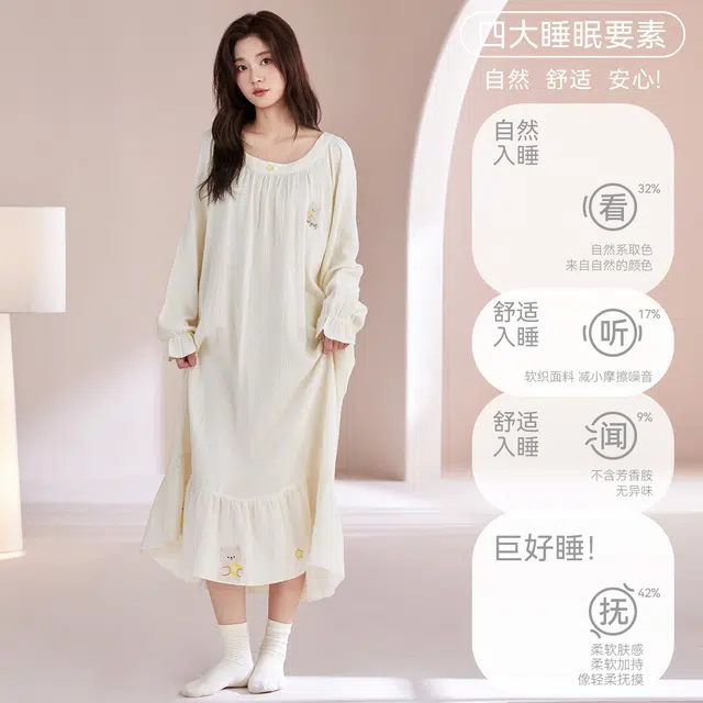 芬腾可安 外出可穿纯棉优雅百搭显瘦气质亲肤少女感中长款家居裙睡裙 女款