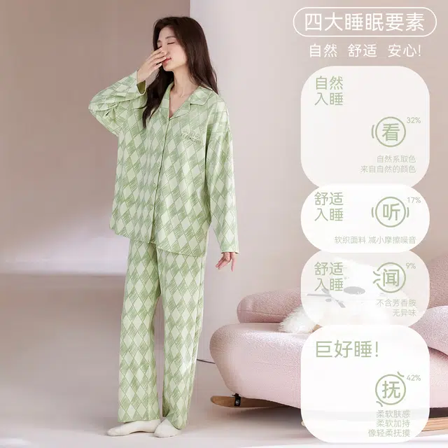 芬腾可安 春秋纯棉优雅翻领简约时尚亲肤设计感柔软开衫家居服睡衣套装 女款