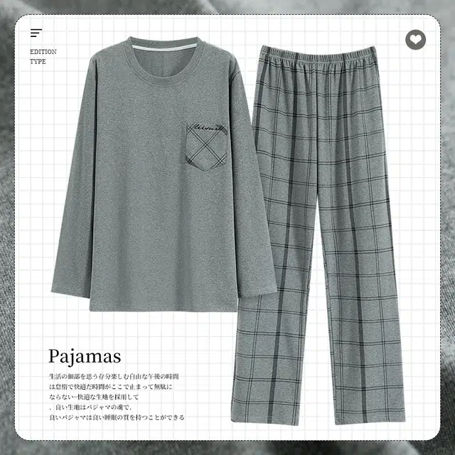 芬腾可安 舒适简约长袖满印长裤亲肤家居服可外穿休闲居家睡衣套装 男款 花灰