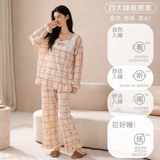 芬腾可安 春秋柔软设计感慵懒宽松百搭显瘦少女感亲肤家居服睡衣套装 女款