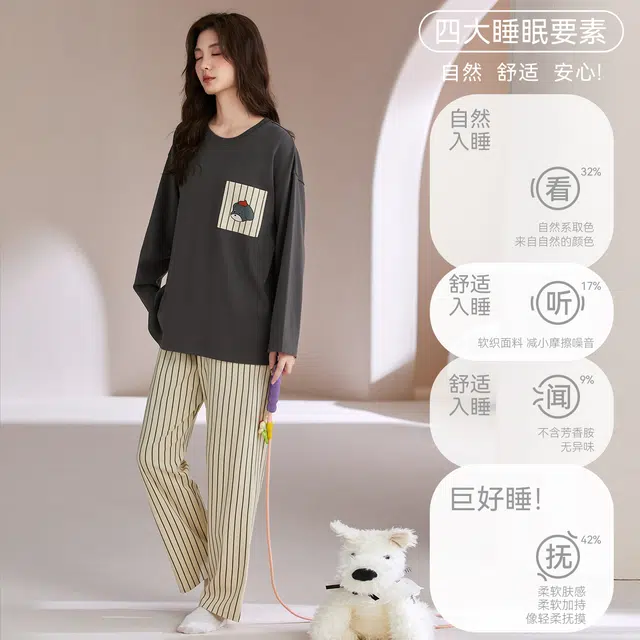 芬腾可安 情侣款春秋柔软宽松亲肤简约显瘦遮肉少女感气质家居服睡衣套装 女款
