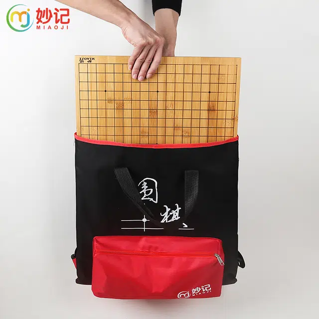 妙记 围棋五子棋围象棋三合一实木楠竹棋盘楠竹棋罐仿玉棋子 桌游