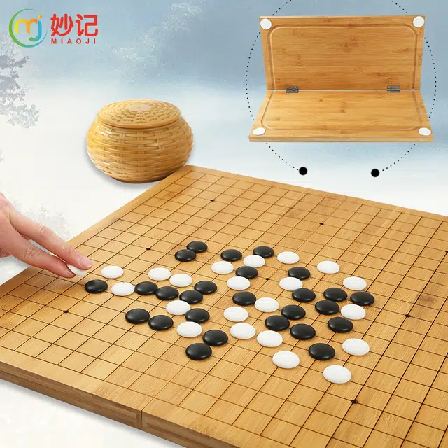 妙记 围棋五子棋大号套装仿玉棋子云子棋子楠竹折叠棋盘围棋套装 桌游