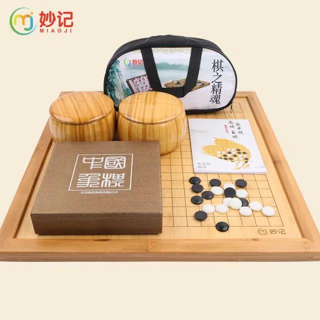 妙记 围棋五子棋象棋 三合一特大号 实木楠竹棋盘棋子棋双面棋盘 桌游