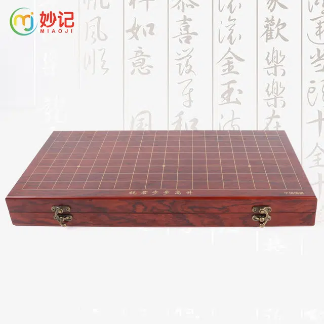 妙记 围棋五子棋大号 成人套装仿玉棋子木质折叠棋盘围棋套装 桌游
