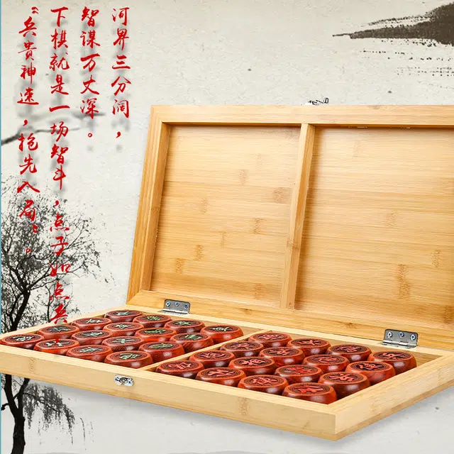 妙记 折叠楠竹棋盘象棋中国象棋折叠象棋 桌游