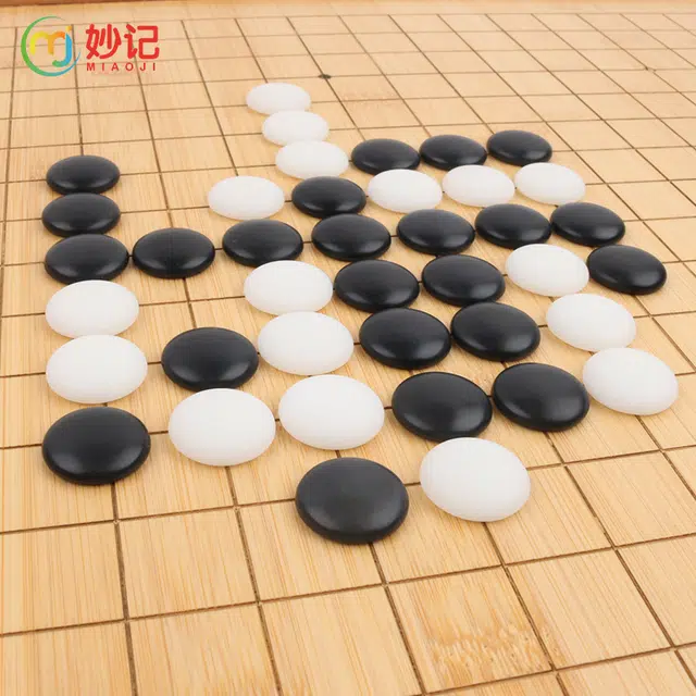 妙记 围棋五子棋象棋 三合一特大号 实木楠竹棋盘棋子棋双面棋盘 桌游