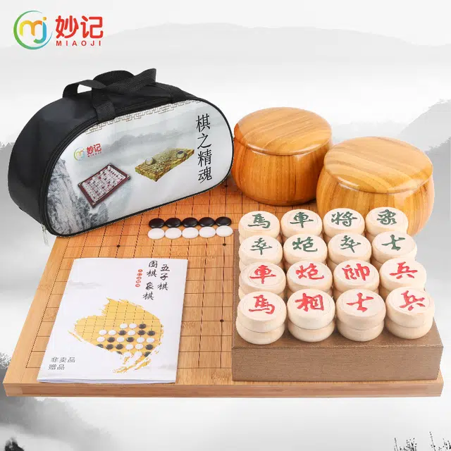 妙记 围棋五子棋围象棋三合一实木楠竹棋盘 仿玉棋子 楠竹棋罐 桌游