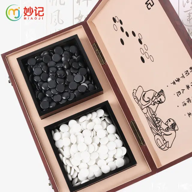 妙记 围棋五子棋大号 成人套装仿玉棋子木质折叠棋盘围棋套装 桌游