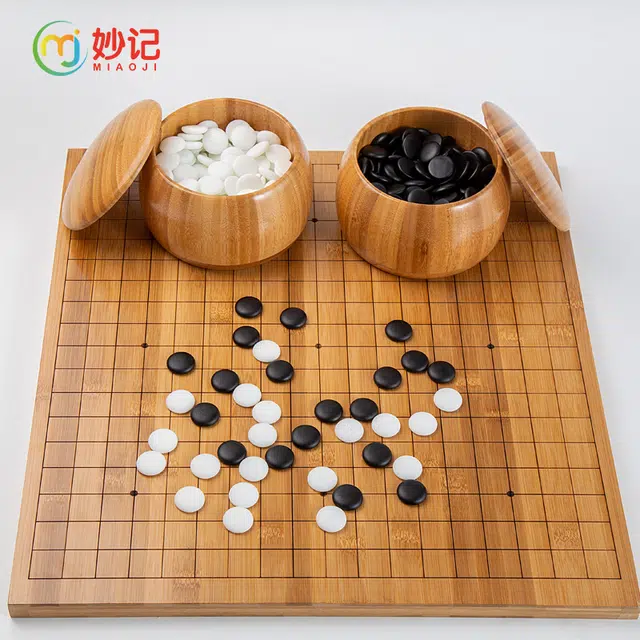 妙记 围棋五子棋围象棋三合一实木楠竹棋盘 仿玉棋子 楠竹棋罐 桌游