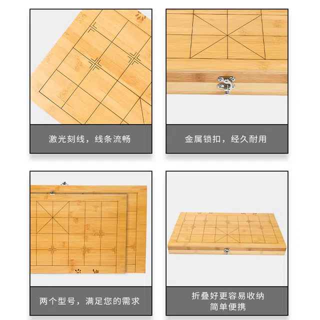 妙记 折叠楠竹棋盘象棋中国象棋折叠象棋 桌游