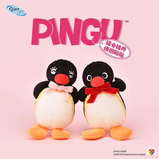 SHANDMOO pingu pingumama pingu 10cm