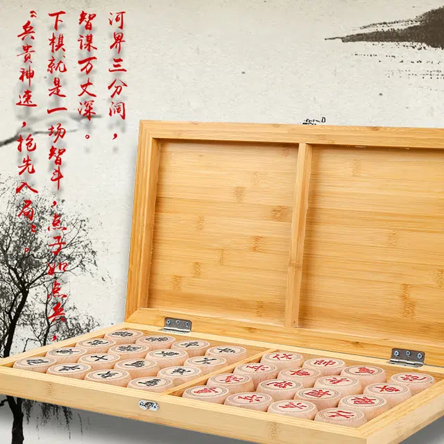 妙记 折叠楠竹棋盘象棋中国象棋折叠象棋 桌游