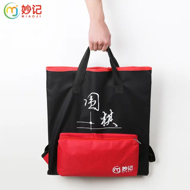 妙记 围棋五子棋围象棋三合一实木楠竹棋盘楠竹棋罐仿玉棋子 桌游