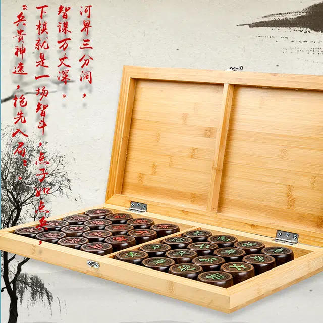 妙记 折叠楠竹棋盘象棋中国象棋折叠象棋 桌游