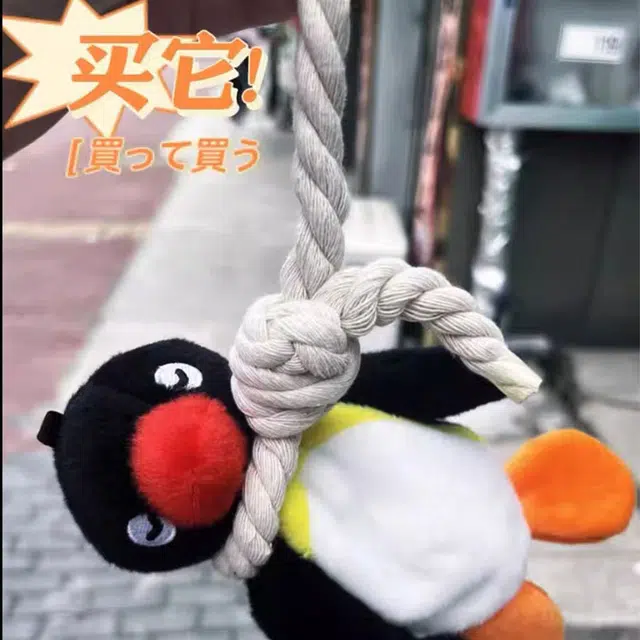 pingu 20cm
