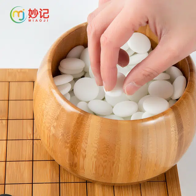 妙记 围棋五子棋围象棋三合一实木楠竹棋盘 仿玉棋子 楠竹棋罐 桌游