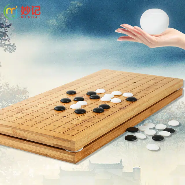 妙记 围棋五子棋大号套装仿玉棋子云子棋子楠竹折叠棋盘围棋套装 桌游
