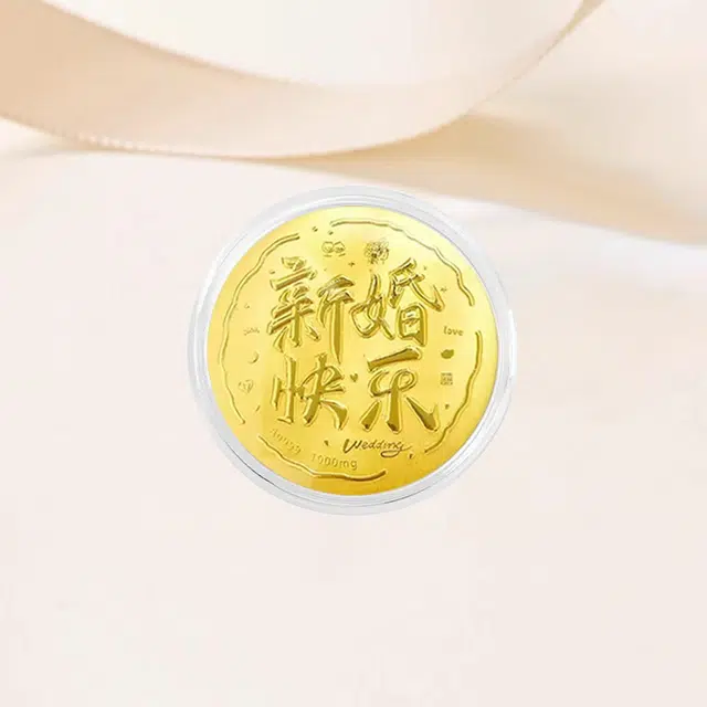 炽热 新婚快乐大饼 创意个性攒钱金饼 储蓄收藏纪念摆件 #好运 金 挂件 男女同款情侣款