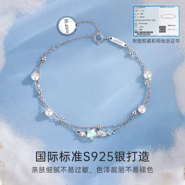 MOLADY S925