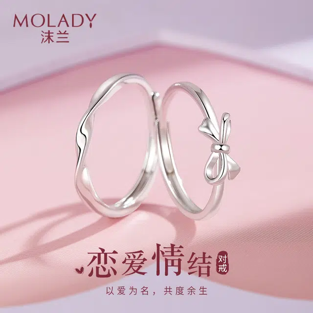 MOLADY S999